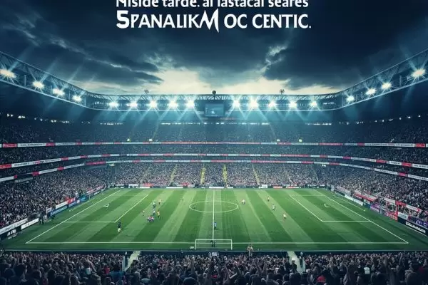 深入尼尔球场：解读米尔沃尔战术风格与核心球员