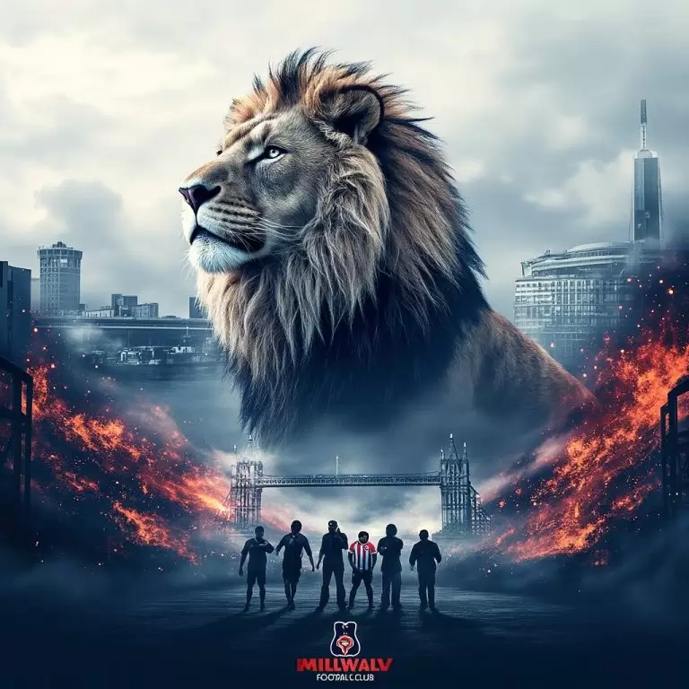 米尔沃尔足球俱乐部：从伦敦码头区走出的雄狮传奇