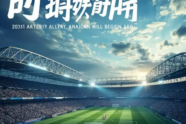 米尔沃尔足球俱乐部：从伦敦码头走向英冠的坚守与挑战