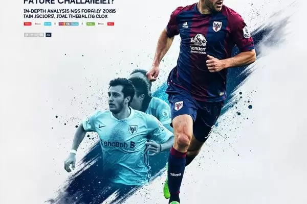 米尔沃尔足球俱乐部：深入解析雄狮的生存哲学与未来挑战