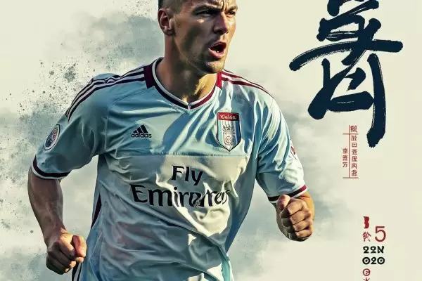 米尔沃尔足球俱乐部：狮吼南伦敦的坚守与未来展望