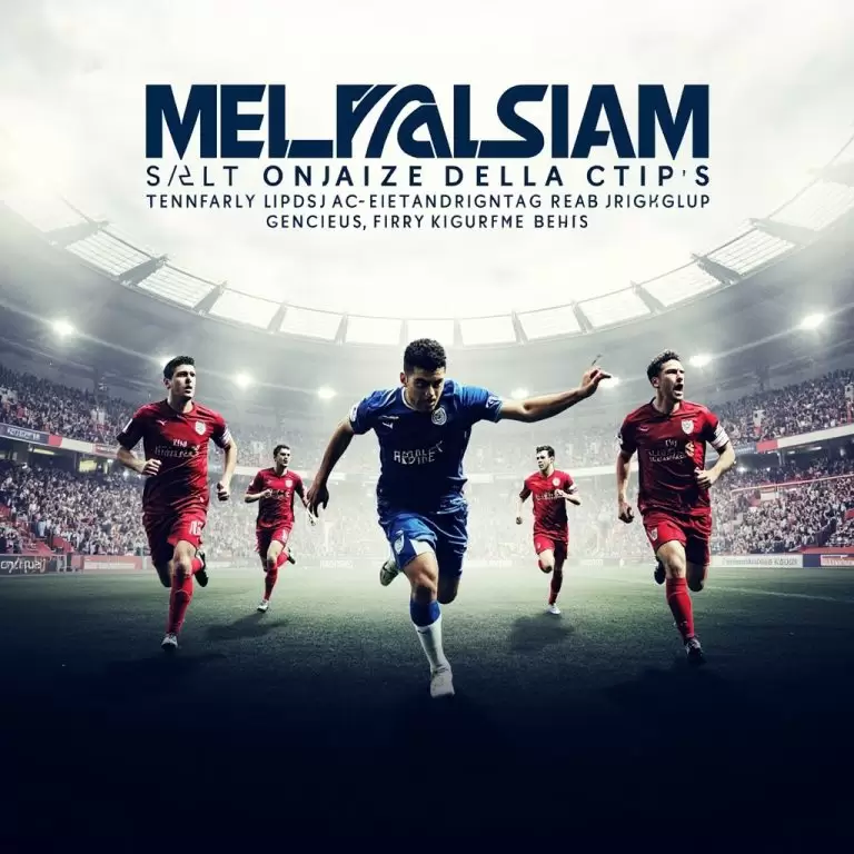 米尔沃尔足球俱乐部：英冠赛场的铁血雄狮与社区精神