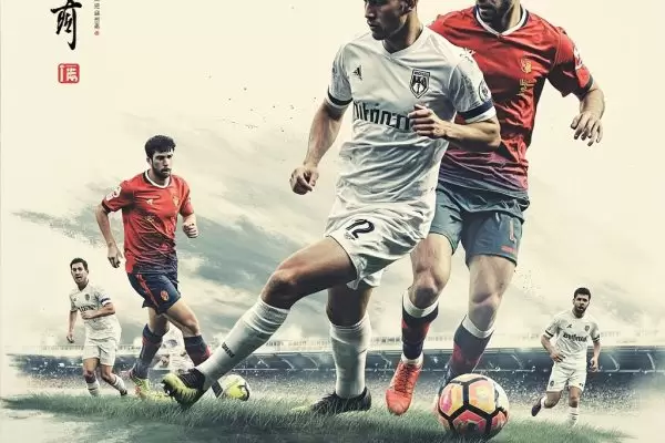 米尔沃尔足球俱乐部：英冠赛场的雄狮，如何重塑铁血精神？