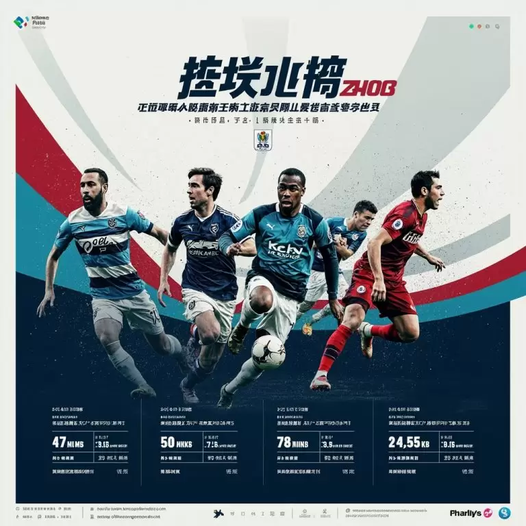 米尔沃尔粉丝站 --图10