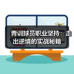 米尔沃尔粉丝站 --图16