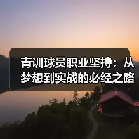 米尔沃尔粉丝站 --图12