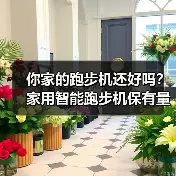 米尔沃尔粉丝站 --图18