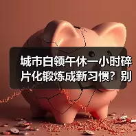 米尔沃尔粉丝站 --图17