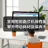 米尔沃尔粉丝站 --图11