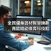 米尔沃尔粉丝站 --图10
