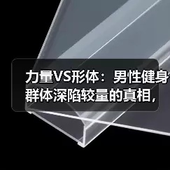 米尔沃尔粉丝站 --图18