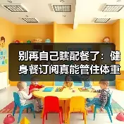 米尔沃尔粉丝站 --图12