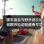 米尔沃尔粉丝站 --图11