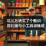 米尔沃尔粉丝站 --图17