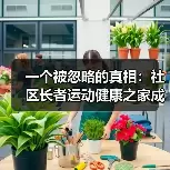 米尔沃尔粉丝站 --图13