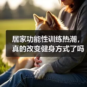 米尔沃尔粉丝站 --图9