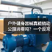 米尔沃尔粉丝站 --图13