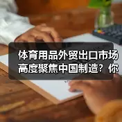 米尔沃尔粉丝站 --图19