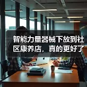 米尔沃尔粉丝站 --图14